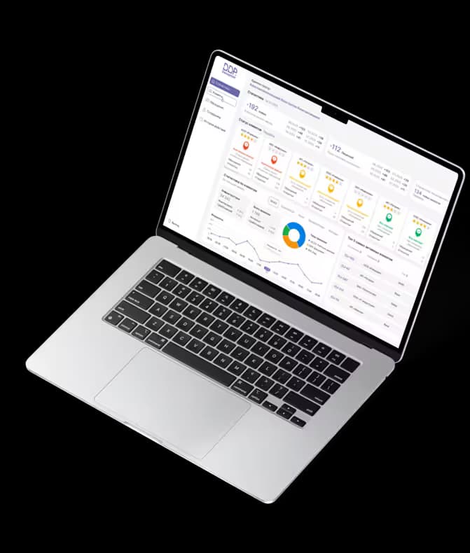 Maksec DDP на MacBook